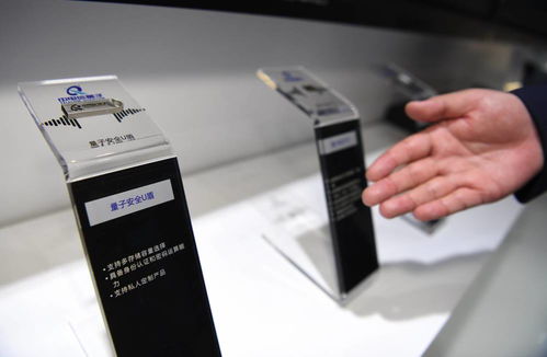 新華全媒 量子通信、5G新基建與邊緣計(jì)算——信息化新成果驅(qū)動電子產(chǎn)品革新