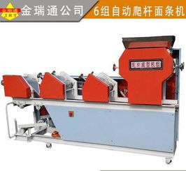 食品機械廠家直供 一站式自動化面食加工解決方案